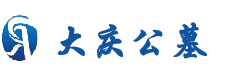 一站式购墓服务平台-大庆公墓