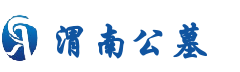 一站式购墓服务平台-渭南公墓